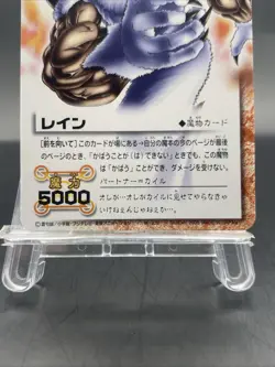 Rein Zatch Bell! The Card Battle Japanese Bandai M-302 - Image 3