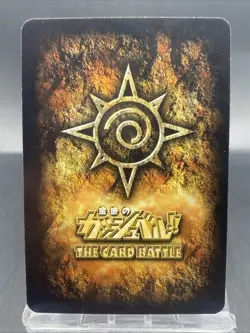 Rein Zatch Bell! The Card Battle Japanese Bandai M-302 - Image 4