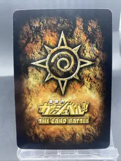 Brago Zatch Bell! The Card Battle Japanese Bandai M-305 - Image 4