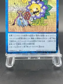 Freeze!! Vintage Digimon Card Japanese 1999 Digital Monster BANDAI Bo-353 - Image 3