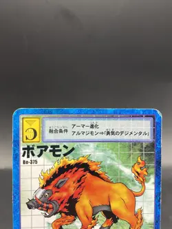 Boarmon Vintage Digimon Card Japanese 1999 Digital Monster BANDAI Bo-375 - Image 2