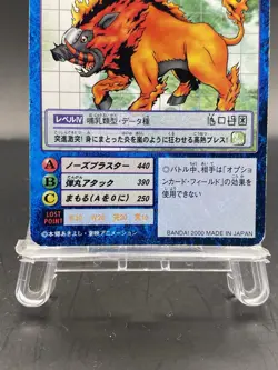 Boarmon Vintage Digimon Card Japanese 1999 Digital Monster BANDAI Bo-375 - Image 3