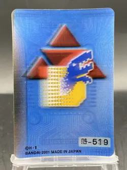 Blue Card Vintage Digimon Card Japanese 1999 BANDAI - Image 1