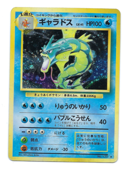 Pokemon Card: Gyarados HOLO Japanese Base Set #130 Rare! GD - Image 1