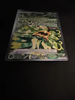 Pokemon Teal Mask Ogerpon ex - Holo SV06: Twilight Masquerade 211/167 NM - Image 2