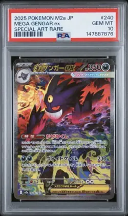 Pokemon Mega Gengar ex 240/193 M2a Mega Dream Ex Special Art Rare Holo PSA 10 JP - Image 2