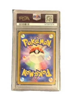 Pokemon Mega Gengar ex 240/193 M2a Mega Dream Ex Special Art Rare Holo PSA 10 JP - Image 3