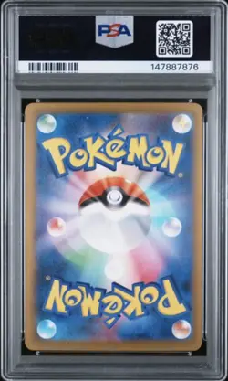 Pokemon Mega Gengar ex 240/193 M2a Mega Dream Ex Special Art Rare Holo PSA 10 JP - Image 4