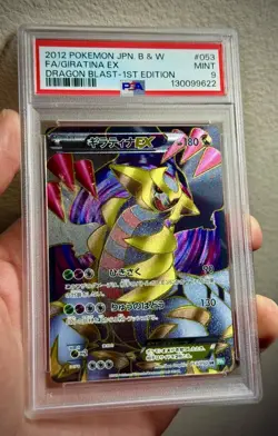 PSA 9 POKEMON 2012 JPN B&W DRAGON BLAST 1ST ED #053 FULL ART/GIRATINA EX - Image 2