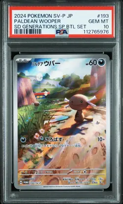Pokemon Paldean Wooper SD Generations SP BTL Set Japanese Promo 193/SV-P PSA 10 - Image 1