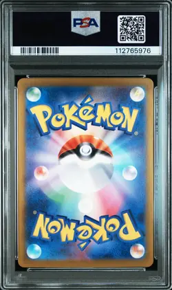 Pokemon Paldean Wooper SD Generations SP BTL Set Japanese Promo 193/SV-P PSA 10 - Image 2