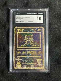 1999 Pokemon Japanese Promo Ancient Mew II PSA 10 GEM MINT - Image 1