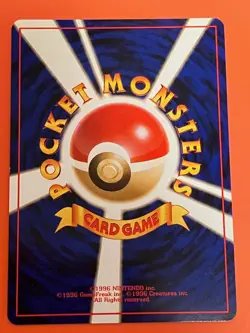Vileplume LV.35 No.045 Holo Jungle Japanese Pokemon Card 1997 Old Back - Image 2