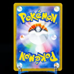 Seaking Master Ball 029/187 sv8a Japanese Pokemon Card Terastal Festival ex NM - Image 2