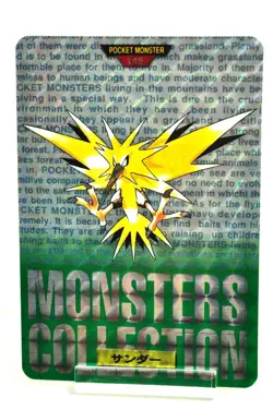 Pokemon card Carddass TCG Pocket Monsters Zapdos No.145 GREEN 1996 Japanese MP - Image 1
