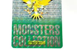 Pokemon card Carddass TCG Pocket Monsters Zapdos No.145 GREEN 1996 Japanese MP - Image 3