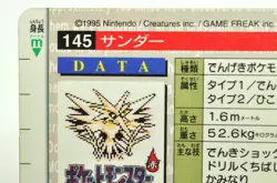 Pokemon card Carddass TCG Pocket Monsters Zapdos No.145 GREEN 1996 Japanese MP - Image 5