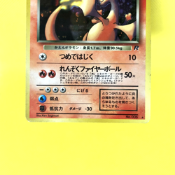 Pokemon Card Japanese【Dark Charizard】No.006 Team Rocket Holo Rare Old Back - Image 3