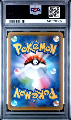 2021 POKEMON JPN SWORD & SHIELD EEVEE HEROES #047 UMBREON V PSA 10 - Image 2