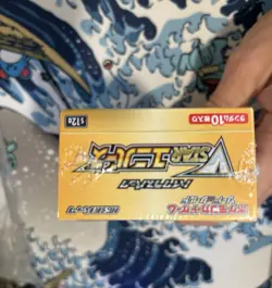 Pokemon TCG Sword & Shield VSTAR Universe Box Japanese NEW FACTORY SEALED - Image 2