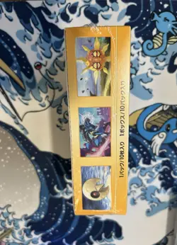 Pokemon TCG Sword & Shield VSTAR Universe Box Japanese NEW FACTORY SEALED - Image 4