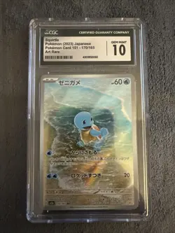 Pokemon Japanese Squirtle Art Rare AR 170/165 SV2a 151 CGC 10 GEM MINT - Image 1