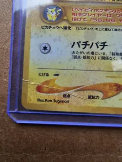 Pokemon Japanese Neo Genesis Pichu Holo Rare No. 172 NEAR MINT - Image 2