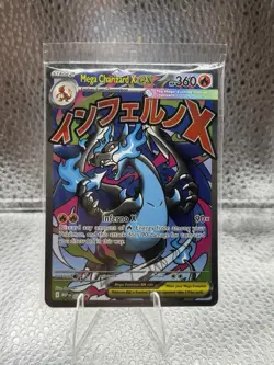 POKEMON TCG MEGA CHARIZARD X EX & ORICORIO EX UPC PROMO SEALED - Image 1