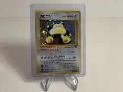 Pokemon Snorlax NO. 143 Holo Rare Jungle Pokemon Japanese - Image 1
