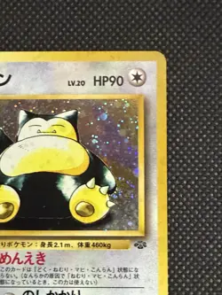 Pokemon Snorlax NO. 143 Holo Rare Jungle Pokemon Japanese - Image 5