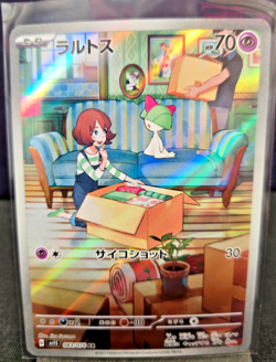 Ralts AR 083/078 SV1S Scarlet ex - Pokemon Card Japanese - Image 1