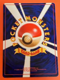 Victreebel LV.42 No.071 Holo Jungle Japanese Pokemon Card 1996 Old Back - Image 2