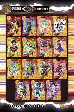 Dragon Ball Super Trading Card Premium Sealed 13 Pack Booster Box Phantom Card - Image 4