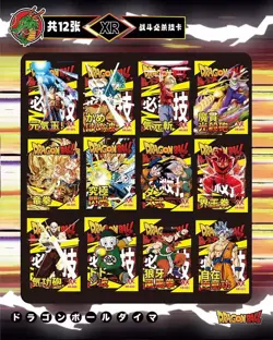 Dragon Ball Super Trading Card Premium Sealed 13 Pack Booster Box Phantom Card - Image 5