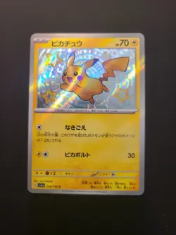 Pokemon Pikachu TCG Shiny Card S 236/190 SV4a Shiny Treasure Japanese Edition - Image 1
