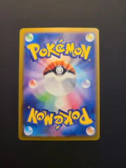 Pokemon Pikachu TCG Shiny Card S 236/190 SV4a Shiny Treasure Japanese Edition - Image 2