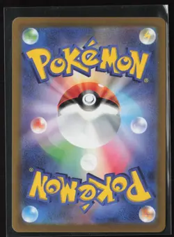 Spark 81/71 - Japanese Pokemon Go S10b - PTCG - NM - Image 2