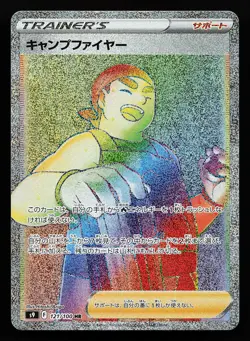 Kindler 121/100 HR S9 Star Birth Pokemon Card - Image 1