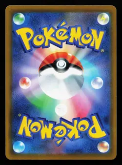 Kindler 121/100 HR S9 Star Birth Pokemon Card - Image 2
