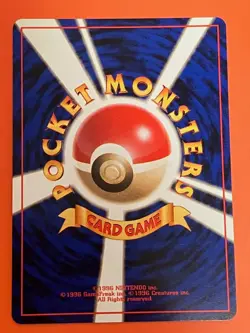 Misty's Seadra LV.30 No.117 Holo Gym 2 Challenge Japanese Pokemon Card 1998 - Image 2