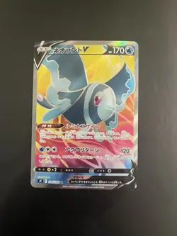 Lumineon V 104/100 S9: Star Birth Super Rare Full Art Holo Japanese Pokemon TCG - Image 1