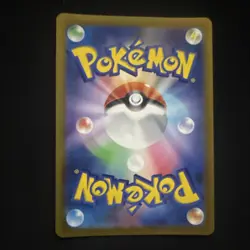 Pokemon *Professor's Research Japanese X1* (NM) 248/172 Vstar Universe - Image 2