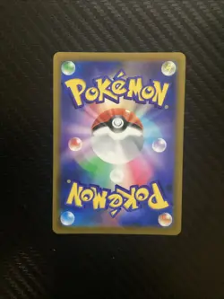 Cheren's Care HR 123/100 S9 Star Birth - Pokemon Card Japanese NM - Image 2