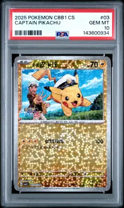 2025 POKEMON SIMPLIFIED CHINESE CBB1 C-GEM PACK VOL 1 #03 CAPTAIN PIKACHU PSA 10 - Image 1