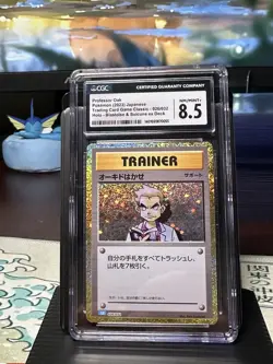 Pokemon Professor Oak 026/032 Classic: Venusaur Trainer Holo CGC 8.5 Japanese - Image 1