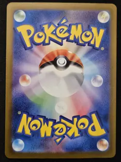 Japanese Ceruledge 268/190 sv4a Shiny Treasure ex Shiny Holo Pokemon TCG 2023 NM - Image 2