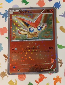 Pokemon TCG Victini 001/021 Battle Theme Deck Black And White Holo Japanese 2011 - Image 1