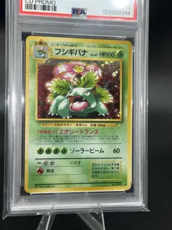 PSA 9 - Venusaur - 3 - 1999 Japanese CD Promo - STRONG Holo Bleed Error Pokemon - Image 1