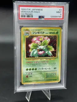 PSA 9 - Venusaur - 3 - 1999 Japanese CD Promo - STRONG Holo Bleed Error Pokemon - Image 2