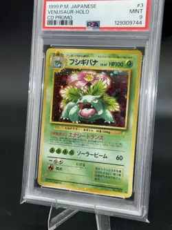 PSA 9 - Venusaur - 3 - 1999 Japanese CD Promo - STRONG Holo Bleed Error Pokemon - Image 3